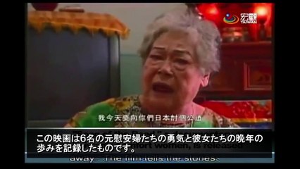 韓国が慰安婦の支離滅裂な大嘘を元にしたフィクション映画公開ｗ ライダイハンのドキュメンタリーを！