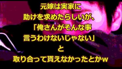 【スカッとする話】この13年間嫁は俺の妻ではなかった