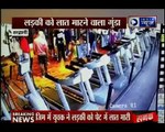 Nainital:Girl brutally attacked by a guy in Gym; kicked her in the stomach