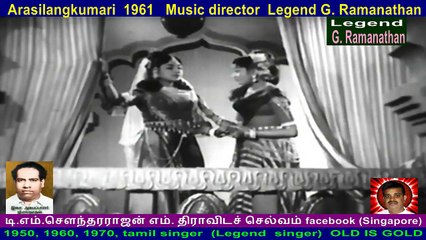 Arasilangkumari  1961   Music director  Legend G. Ramanathan  song  2