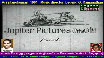 Arasilangkumari  1961   Music director  Legend G. Ramanathan  song  1