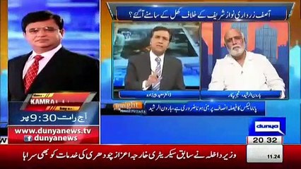 Haroon Rasheed's interesting analysis on court about Panama case decision. Watch video