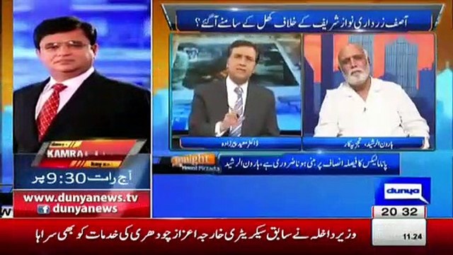 Haroon Rasheed's interesting analysis on court about Panama case decision. Watch video