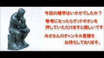 【知らないと損する】自分の指を１分間揉み続けると 体に起きる変化がスゴイと話題に！【驚愕】