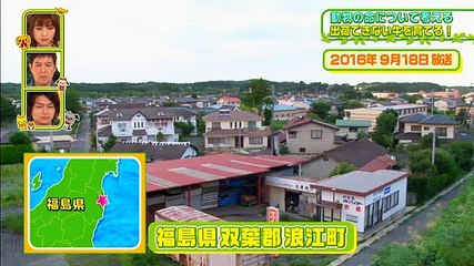 20170326  希望の牧場