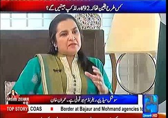 I was the one to discover Nusrat Fateh Ali Khan : says Imran Khan