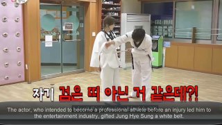 Gong Myung and Jung Hye Sung have a romantic taekwondo lesson on 'We Got Married'