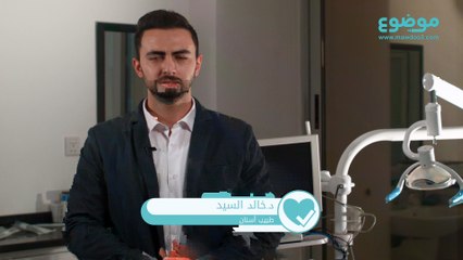 #موضوع: فوائد غسول الفم