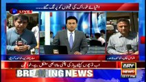ARY News Bulletin 1200 26th March 2017