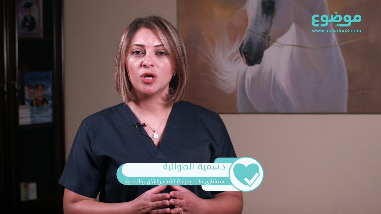 #موضوع: أسباب  طنين الأذن