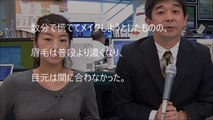 【ショーパン】生野陽子アナがすっぴんで放送事故！鳥取地震 【放送事故】生野陽子アナが”すっぴん”で登場！顔が普段と違う！？/Yoko Shono announcer appeare