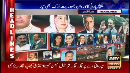 ARY News Headlines 1400 26th March 2017