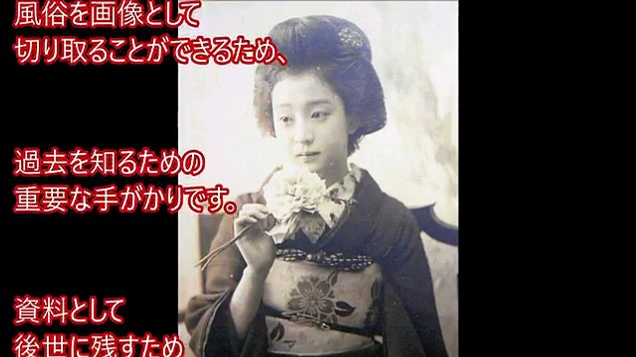 【衝撃・驚愕！】100年前の大和撫子・日本人の女の子がかわいすぎると世界が認めた！私達の祖先女性は美しい!! Beautiful Japan
