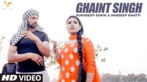 Ghaint Singh Song HD Video Sukhdeep Sukhi & Hardeep Bhatti 2017 Latest Punjabi Songs
