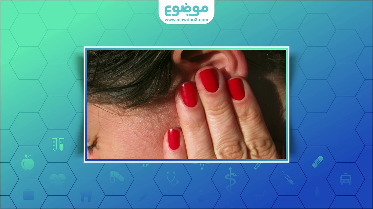 #موضوع: أسباب التهابات الاذن الخارجية