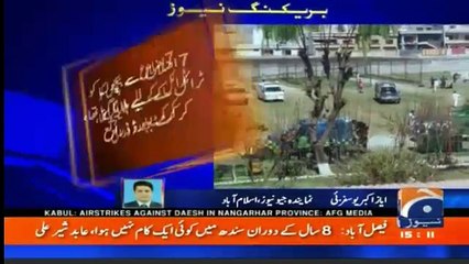 Because of Protocol  Cricket Ground turn in to Halipad For CM KPK