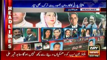 ARY News Headlines 1500 26th March 2017