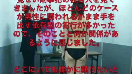 【閲覧注意】マグロ漁船に乗せられる女性 性処理事情の実態がヤバすぎる　【衝撃】現代でも本当にあるのか？？