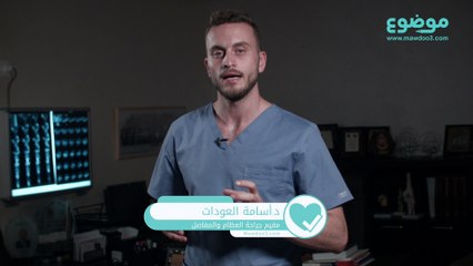 #موضوع: أعراض وتشخيص مرض الكساح