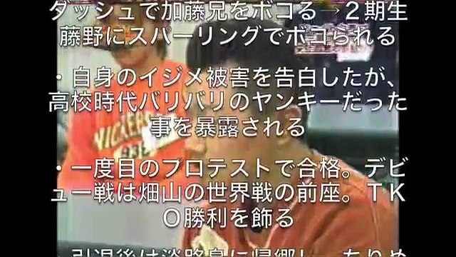【衝撃】ガチンコファイトクラブ3期生のその後が想像以上にヤバい…山中司…竹中哲太のその後…さらに逮捕者が！！