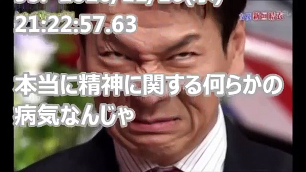 爆笑問題 太田光 亡くなった母親への想いを語る
