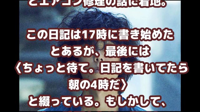 【衝撃】RADWIMPS・野田洋次郎が暴露した 有名女優に言われた◯◯とは