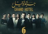 مسلسل جراند أوتيل الحلقة السادسه - Grand Hotel Series - Episode 6