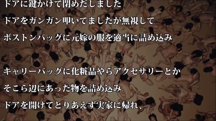 嫁が浮気だけでなく乱交サークルに所属していた！？ アイドル交乱・17歳少女妊娠騒動の３人の犯人が明らかに。 【おススメ動画・関連動画】 【あの人は今】5年前赤西仁が内部告発していた