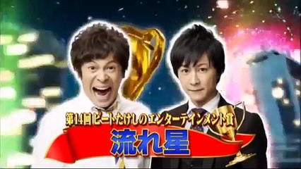 お笑いコンビ「流れ星」の漫才です＾＾