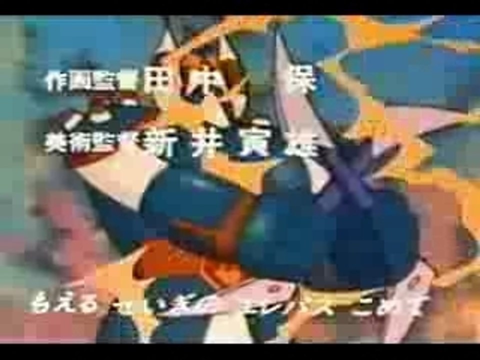 ブロッカー軍団IVマシーンブラスター