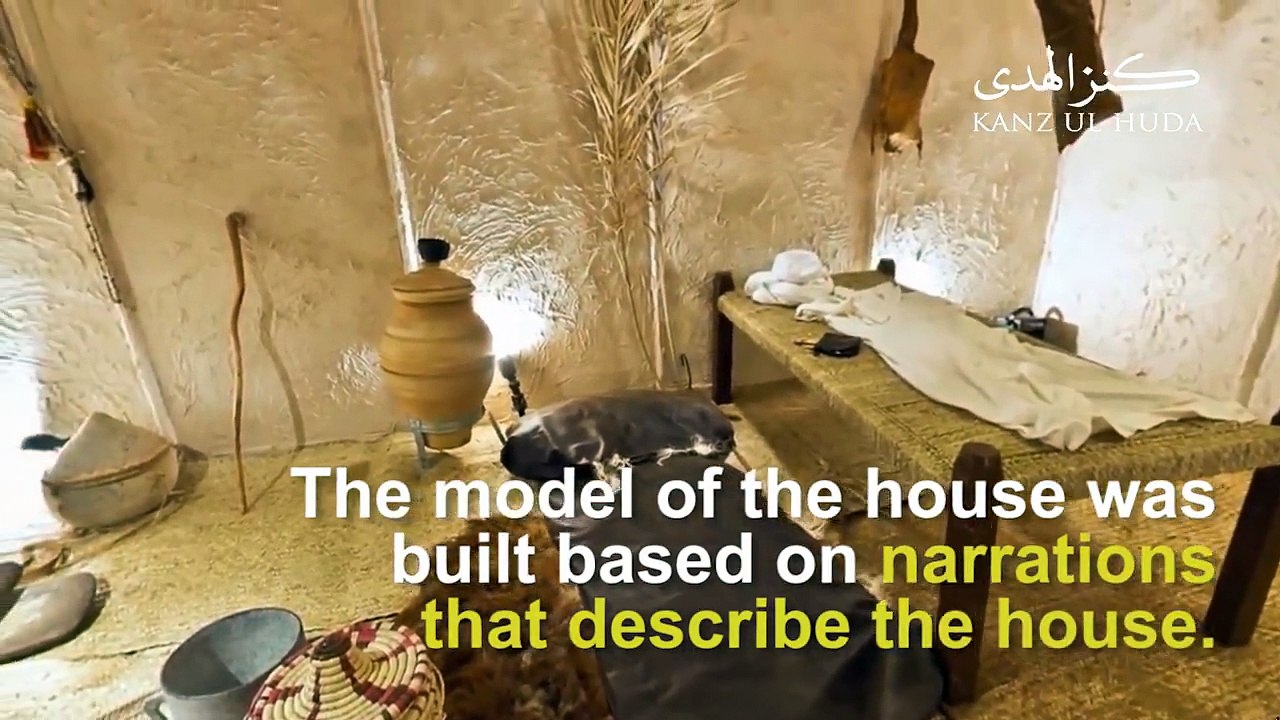 A Replica of the House of Prophet Muhammad (SAW)