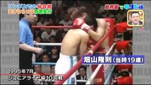 【キリトルTV】プロボクシング畑山隆則-壮絶バトルをキリトル。