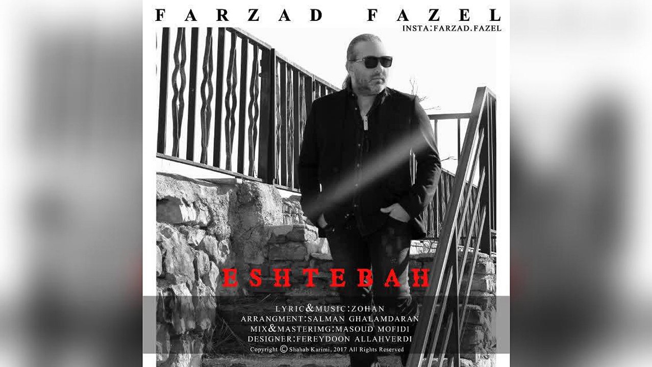 Farzad Fazel – Eshtebah