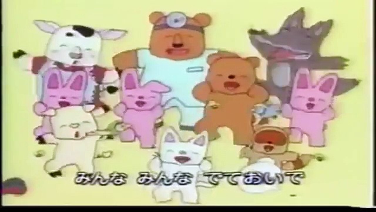 ノンタンといっしょ アニメ 4本「もぉーっ！」「やきゅう」「ゆめが