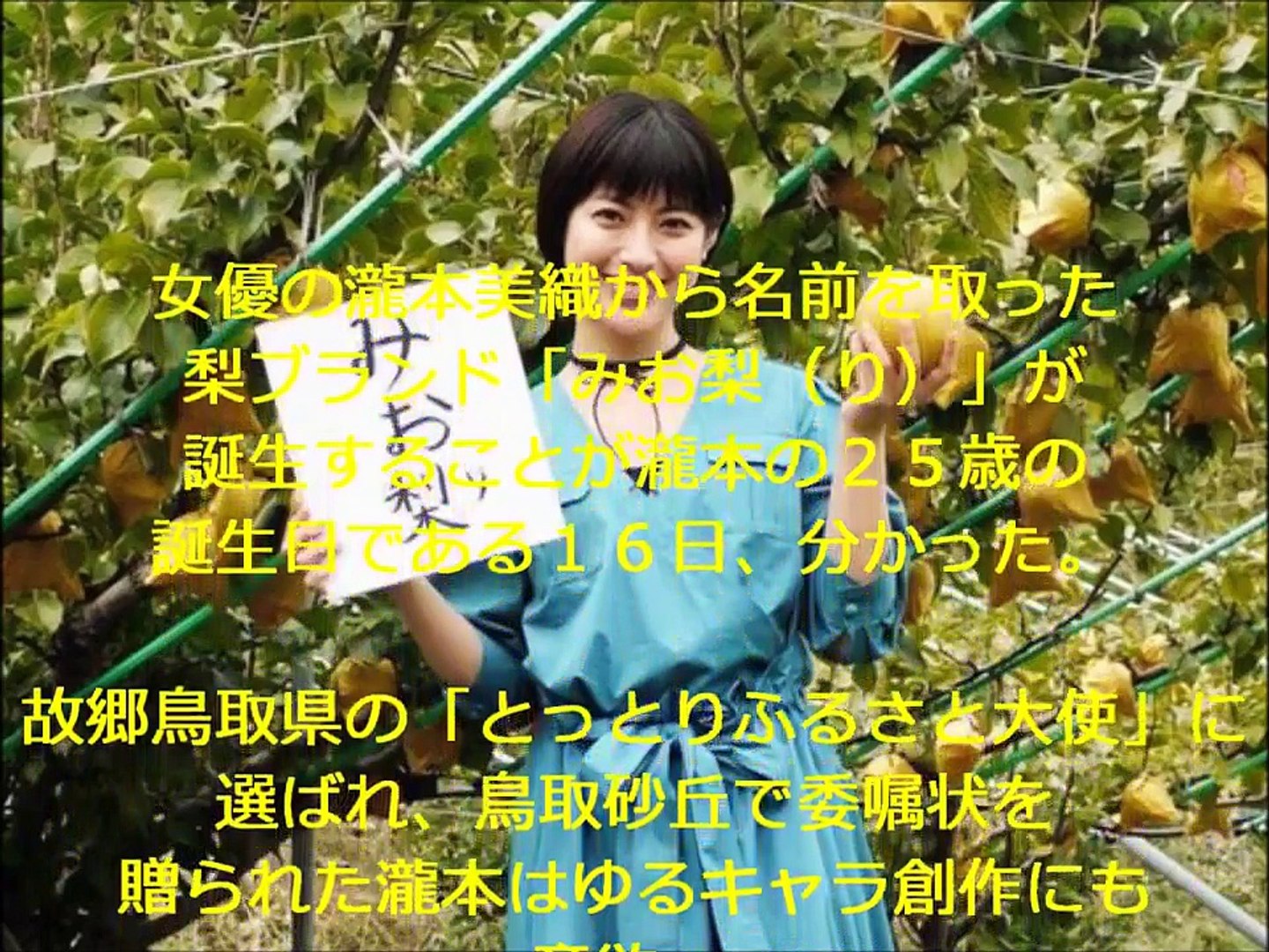瀧本美織 男性スーツで初アクション披露 日９ドラマ キャリア 掟破りの警察署長 Video Dailymotion