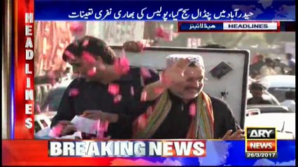 Headlines 1700 26th March 2017