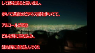 両親を亡くしたお年頃の姪を引き取り一緒に寝てたら することになった・・・まさかこんなことになるとは・・・