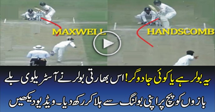 inko bi aik acha Spinner mil hi gaya