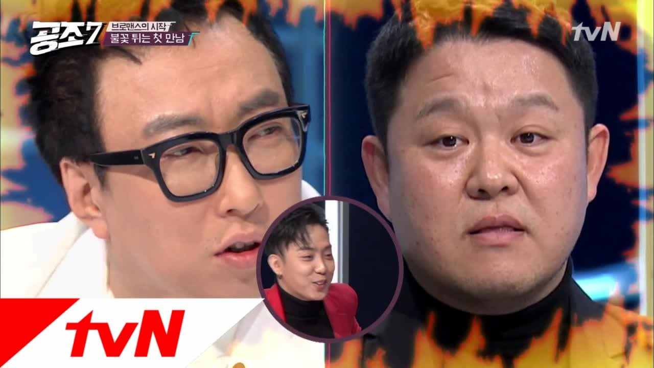 박명수 vs 김구라, 피할 수 없는 전쟁의 서막 EP.1