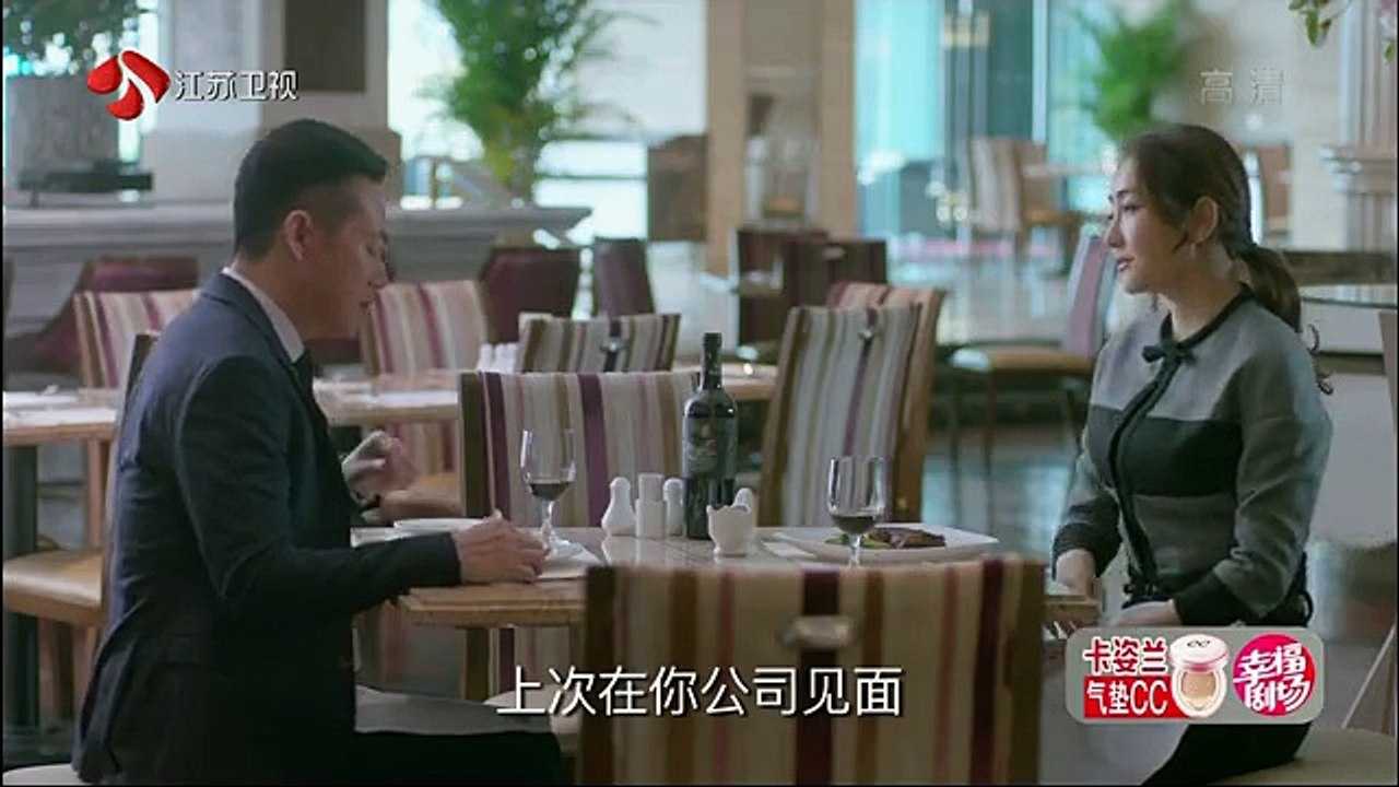 44 鸡毛飞上天 第44集
