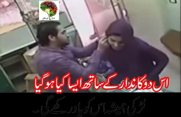 Download Video: ‫اس دکاندار کے ساتھ ایسا کیا ہوگیا کہ یہ لڑکی اسکو ہمیشہ یاد رہے گی سیکورٹی کیمرا فوٹیج دیکھیں