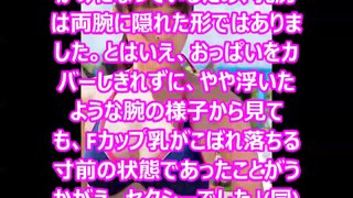 【超衝撃】深田恭子さん、全♡入浴撮影を自ら志願。入浴時に一瞬ピンクの♡首が見え隠れした瞬間があったｗｗｗ