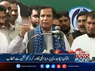 Govt's performance visible only in ads: Pervez Elahi