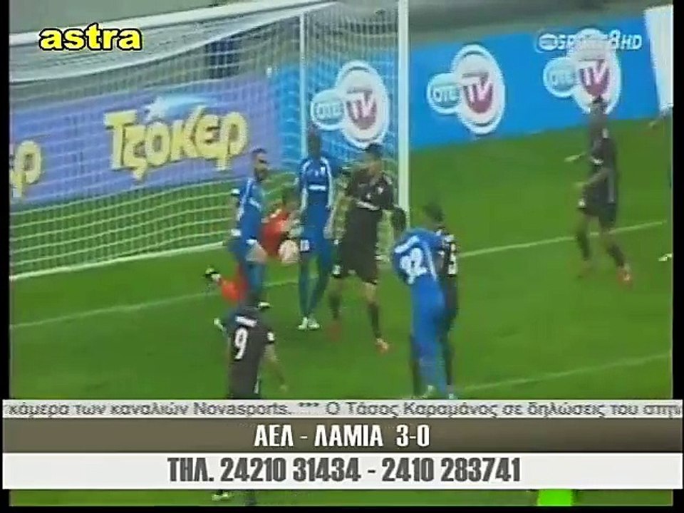 1η ΑΕΛ-Λαμία 3-0 2015-16 Astra sport  (Astra tv)