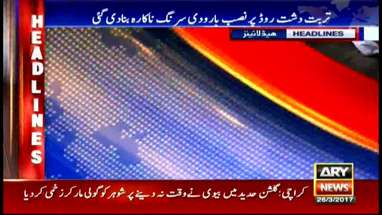 Headlines 1900 26th March 2017