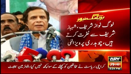 Bulletins 1800 26th March 2017