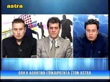 5η Απόλλων Σμύρνης-ΑΕΛ 0-0 2015-16 Σπορ στη Θεσσαλία (Astra tv)