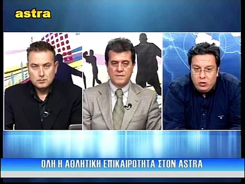 5η Απόλλων Σμύρνης-ΑΕΛ 0-0 2015-16 Σπορ στη Θεσσαλία (Astra tv)