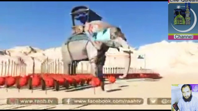 Must See When I am king of Mecca and see why Abraha attack video.دیکھیں بادشاہ ابرہا مکہ مکرمہ پر کب اور کیوں حملہ آور ہوا ویڈیو دیکھ کر شئیر ضرور کریں۔