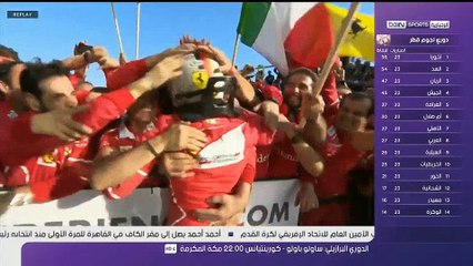 فيتيل يقلب الطاولة على مرسيدس ليفوز في أستراليا